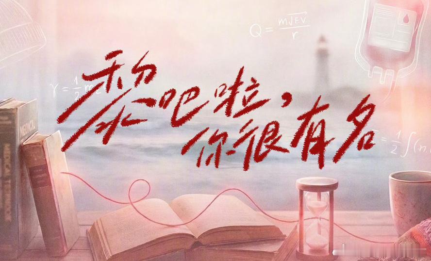 短剧版左耳女主是黎吧啦饶雪漫官宣的短剧《黎吧啦，你很有名》并非电影《左耳》翻拍，