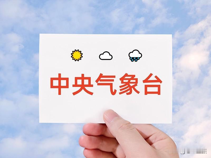 立秋后天气真凉下来了吗？这事儿不能一概而论。当下不少地方确实凉快了，但热还没结束