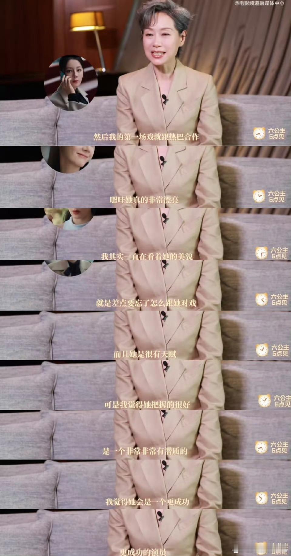 迪丽热巴是一个非常有潜质会更成功的演员 