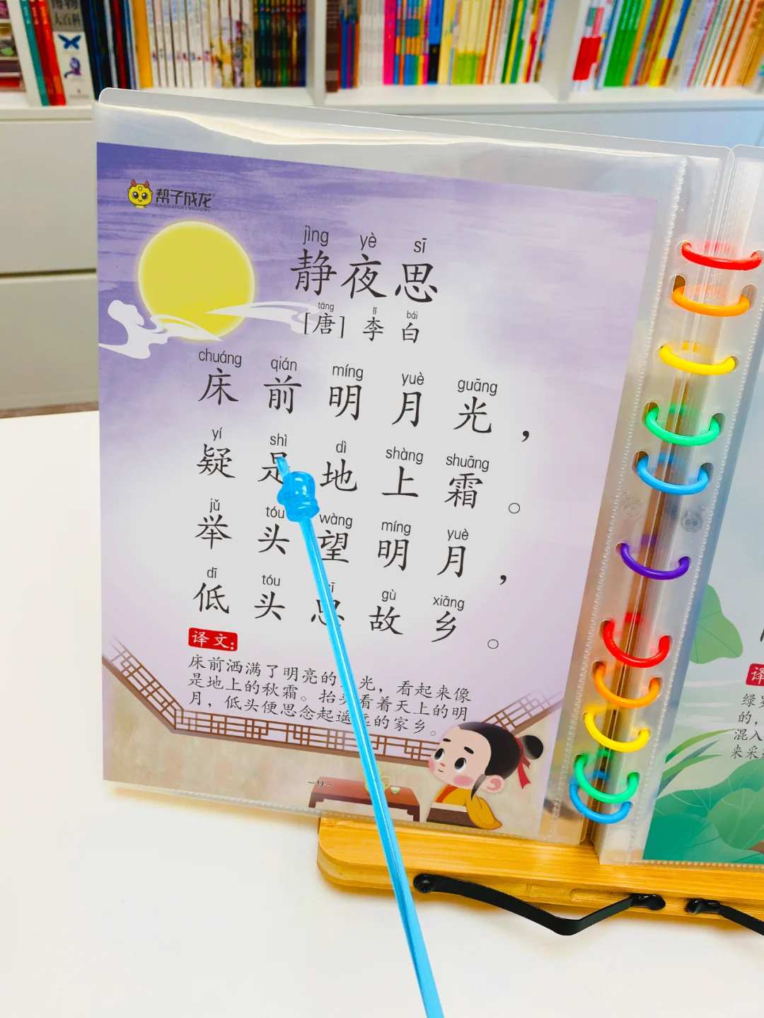 史上最全1-6年级所有古诗✅收藏起来先背