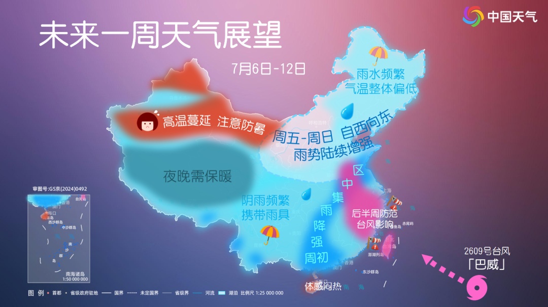 两个台风接力影响我国！“美莎克”余威未消，“巴威”已虎视眈眈