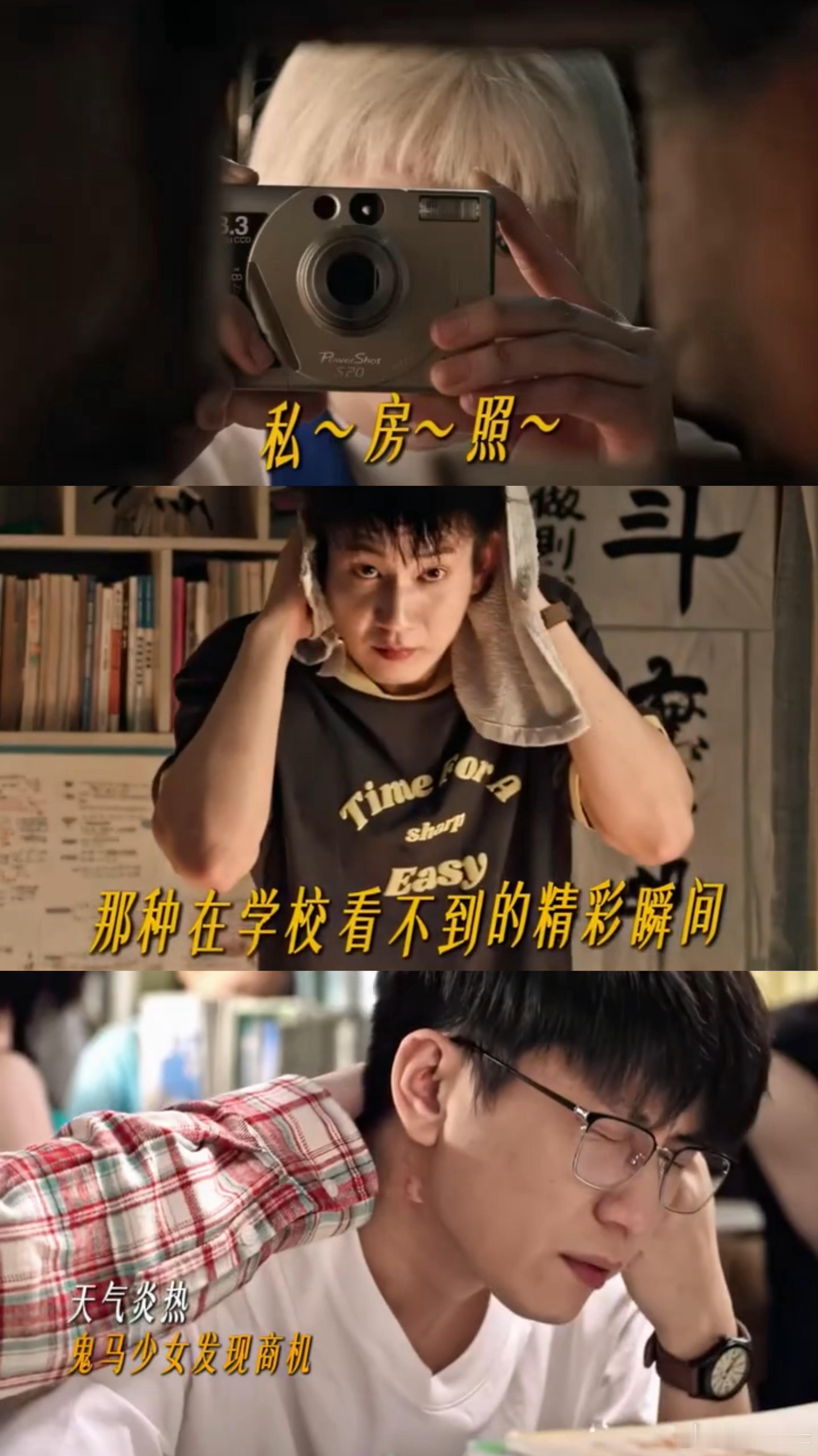 关晓彤新剧也是当上站姐了 齐时的经历让人感慨万千，身体的病痛没有禁锢住她的灵魂，