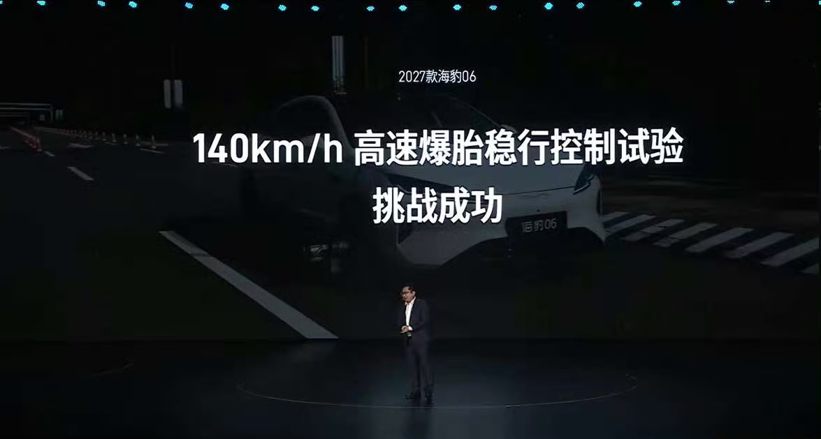 2027款海豹06 2027款比亚迪海豹06正式上市，分为纯电EV、插混DM-i