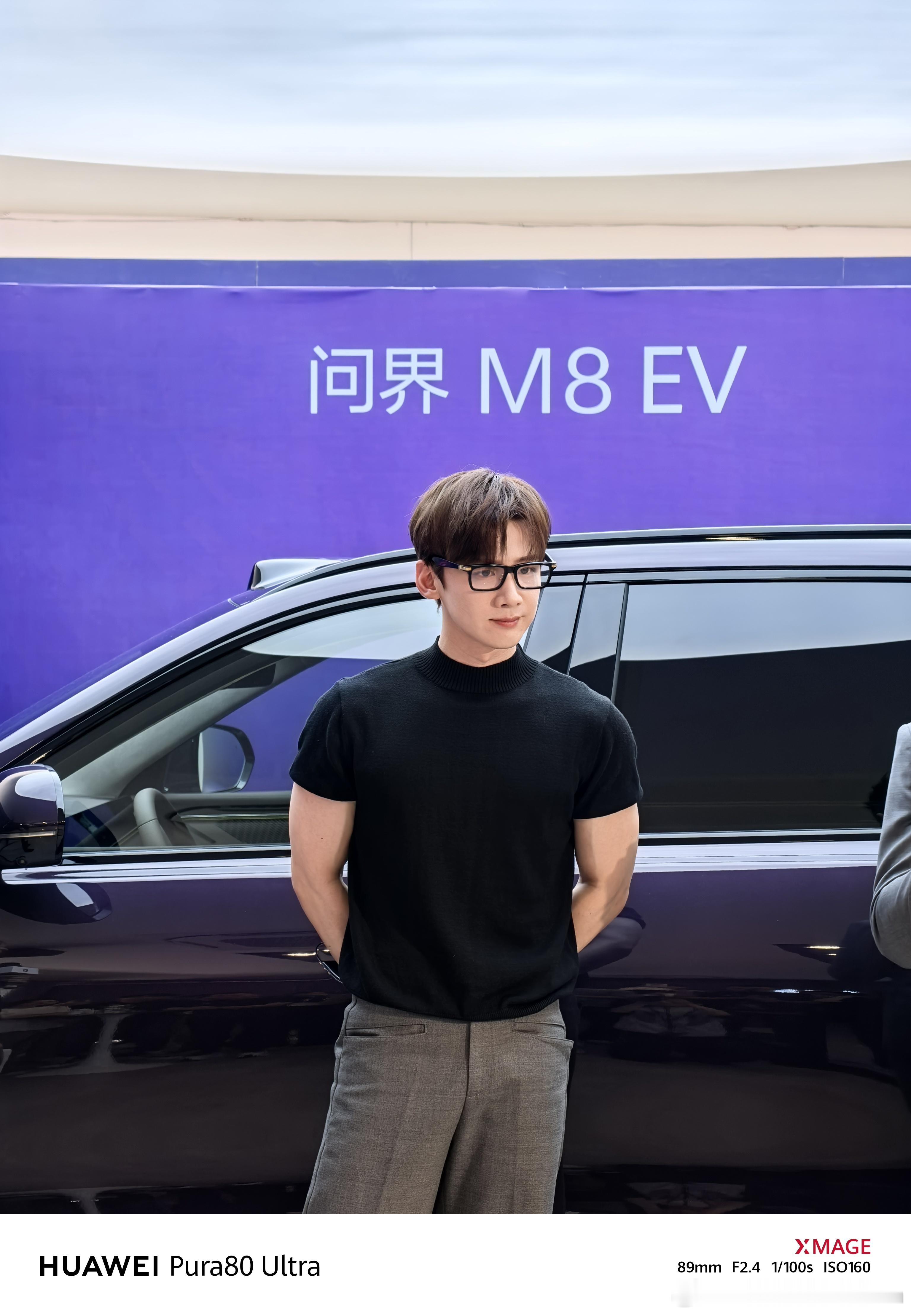 问界M8EV夜紫 全国首场沉浸式体验开箱，在成都太古里。问界品牌挚友 白敬亭[超