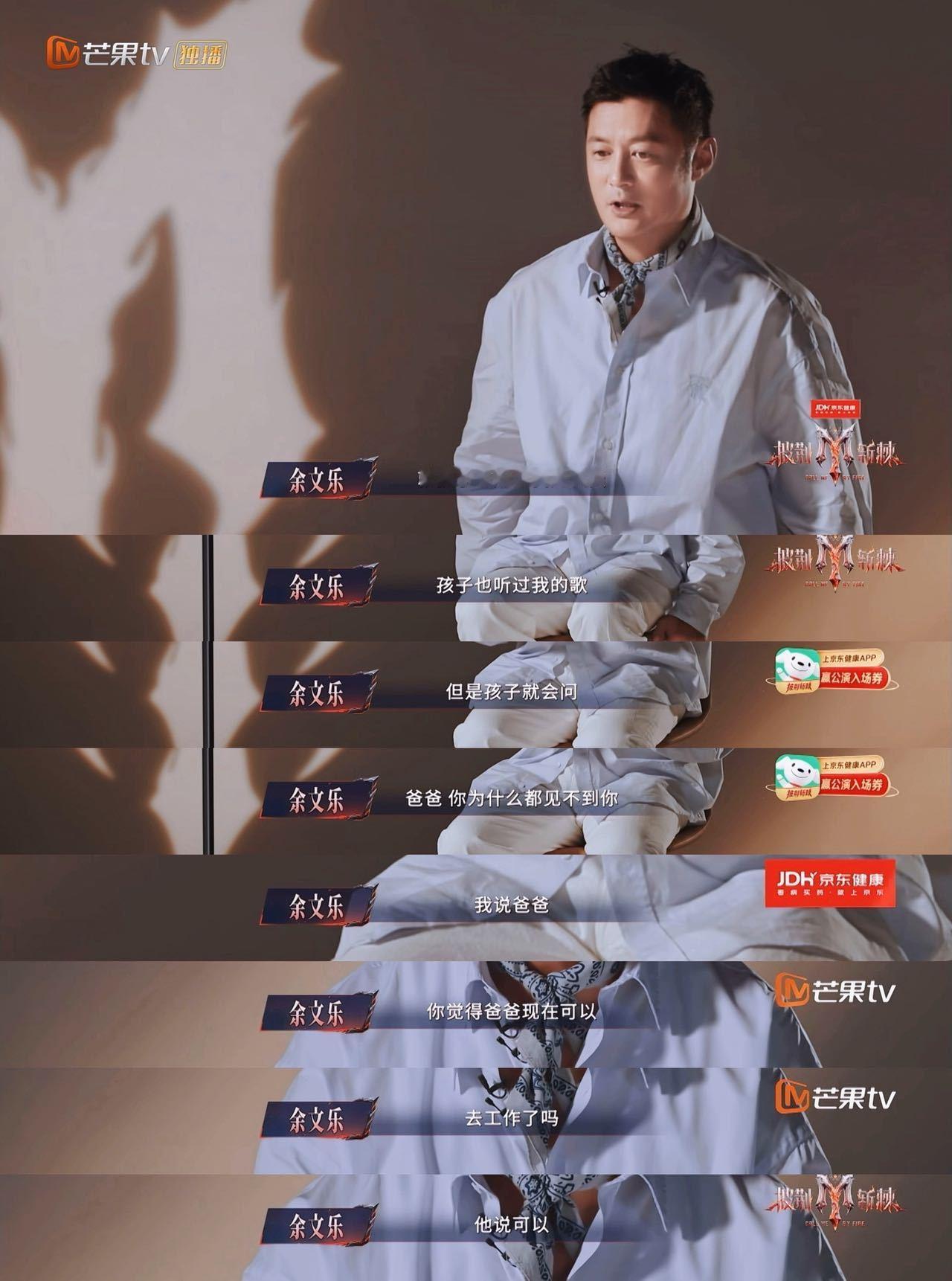 余文乐向孩子证明自己有正当工作 余文乐回应自己在披哥可能是最黑的 谁能拒绝这种搞
