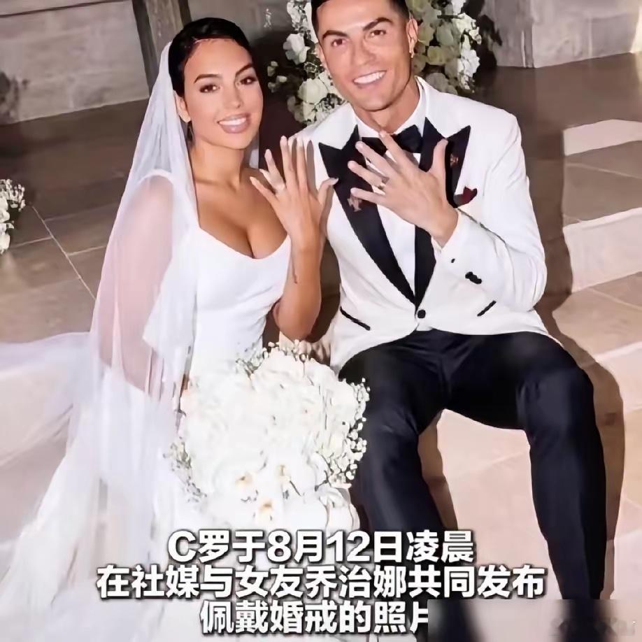 C罗乔治娜财产协议曝光C罗婚前协议曝光，每月给乔治娜10万美金，离婚终身抚养。这