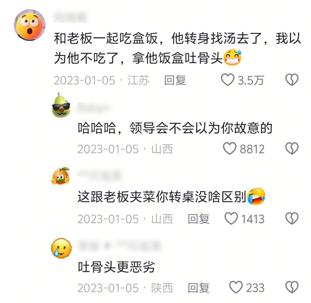 你永远想象不到00后工作能闯出什么样的祸😂 