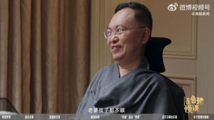 【蔡磊回应不顾老婆孩子】近日，渐冻症抗争者、原京东集团副总裁蔡磊接受鲁豫采访。采
