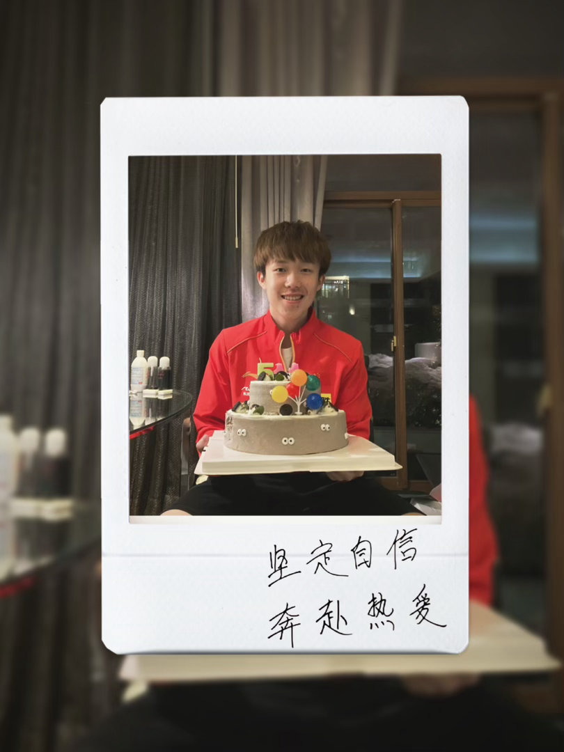 26岁生日快乐🦁❤️🔥🎂 