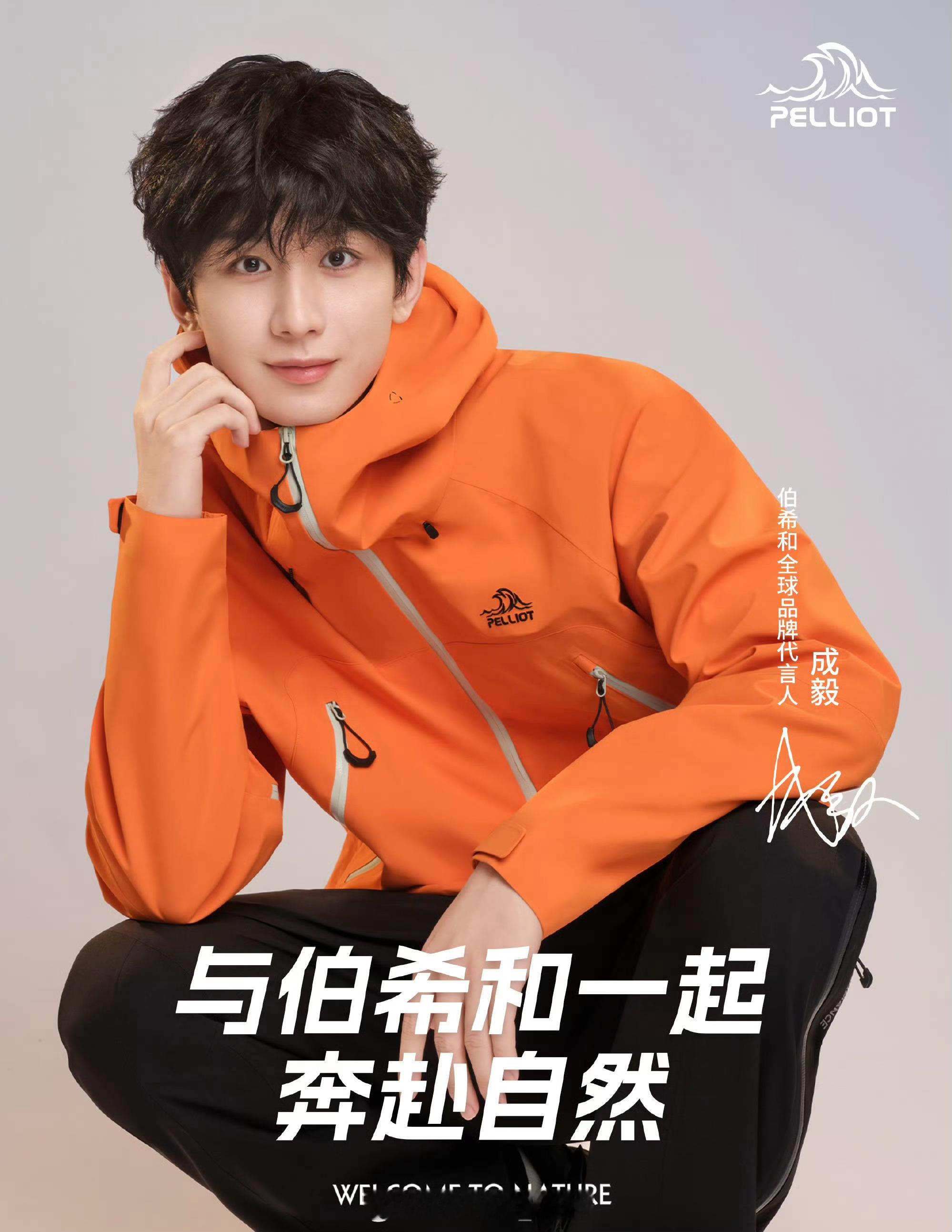 #MOK_Campaign# 一周星官宣(10.7-10.13）1️⃣ 伯希和 