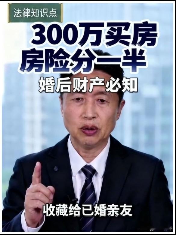 有人问：离婚后发现还有财产没有分割怎么办？
夫妻双方离婚之后，如果发现还有共同财