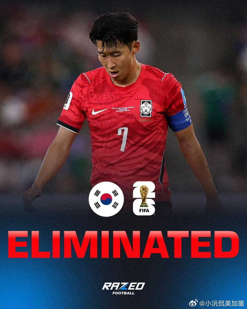 如何看待韩国人为足球破防世界杯一轮游，韩国上下集体破防。总统批评足协，球迷怒烧球