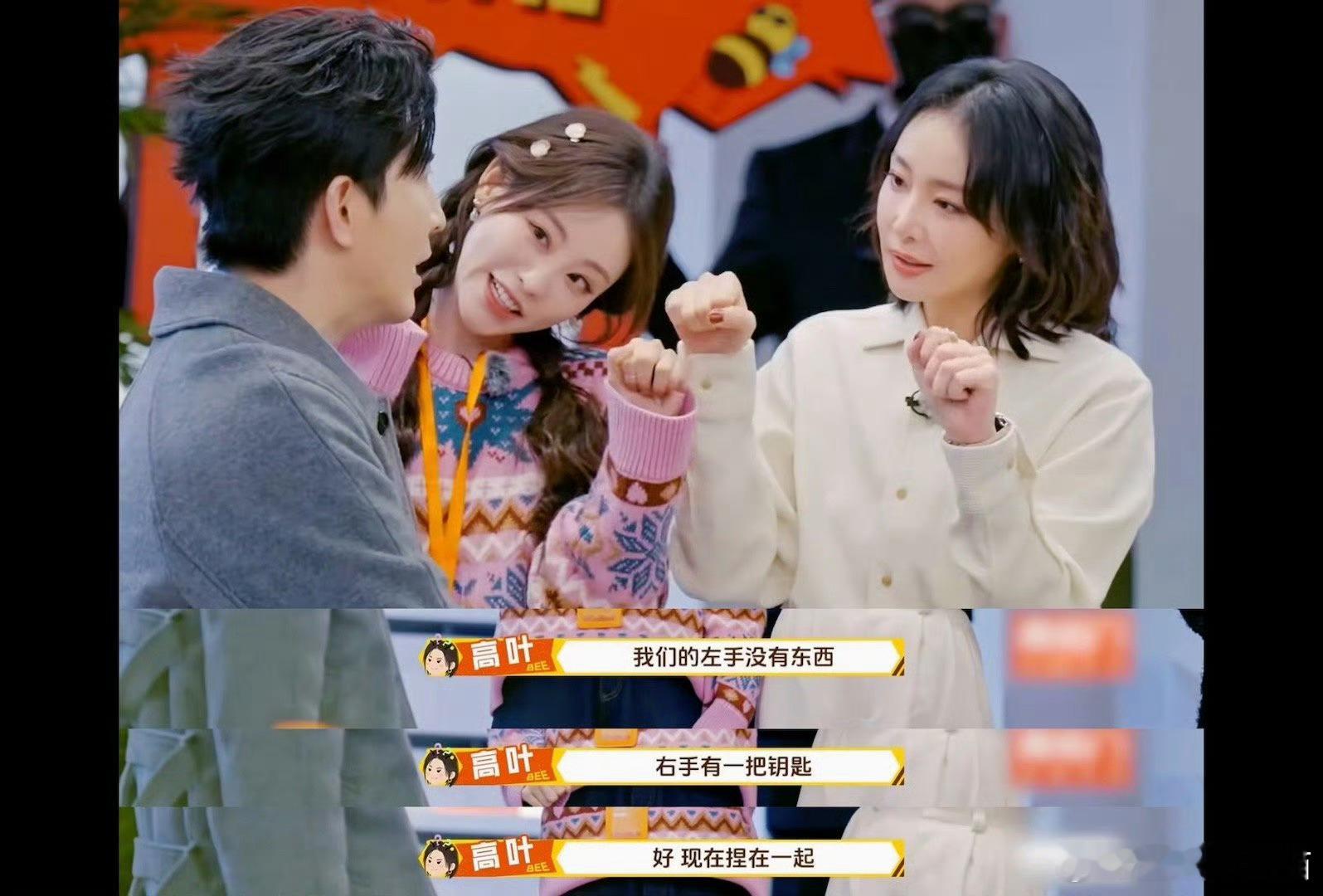 高叶祝绪丹 以油攻油李川估计做梦都没想到，有朝一日会被高叶祝绪丹用他的招牌动作整