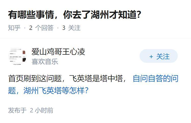 有哪些事情，你去了湖州才知道？