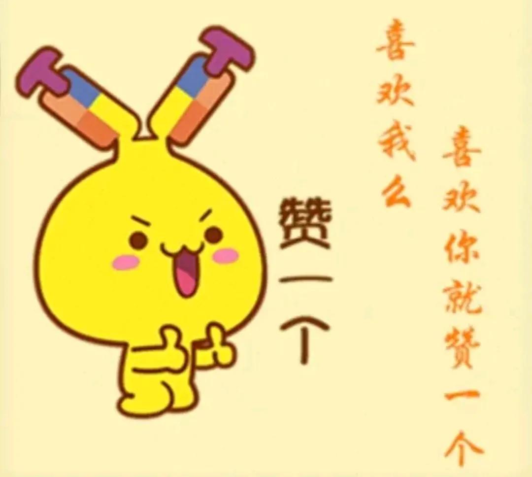 为什么，
现在的孩子，
不喜欢阳光，
不喜欢大地，
不喜欢草坪，
整日里，
与手