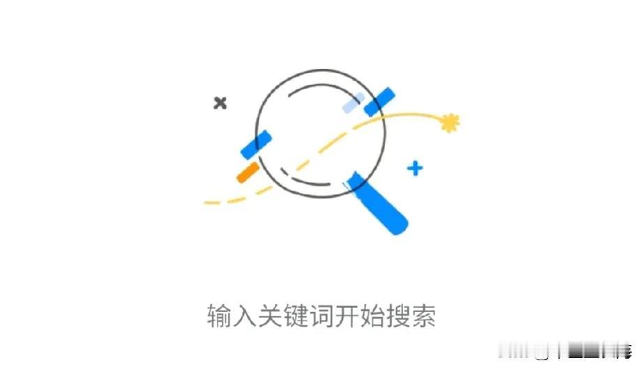 听科普讲到，蚊子是有公母的，公蚊子不咬人不吸血，雌蚊子咬人又吸血。
孩子突然问，