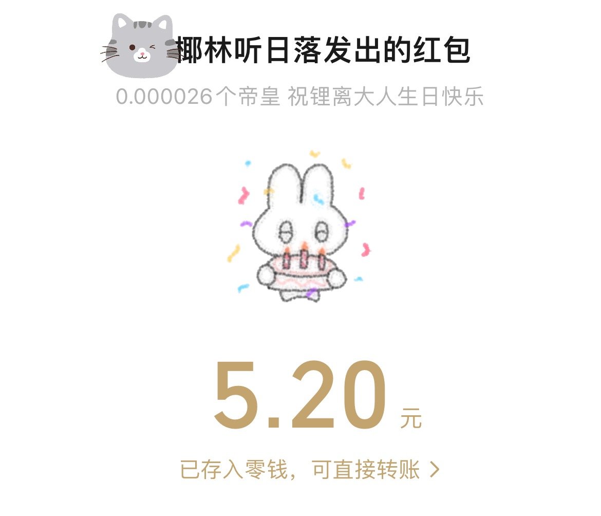 效益馋哭了