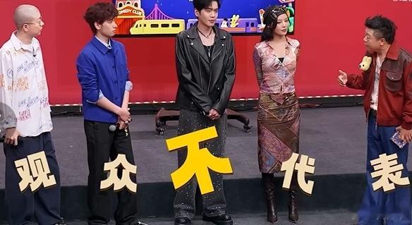 张若昀的谐音梗伸手就来 张若昀的谐音梗真的进化了！马东说喜人嘉宾是“观众不代表”