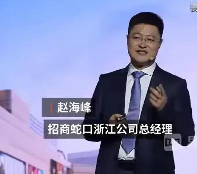 清华高考状元，央企区域一把手，滨江区原副区长...这三个标签放一个人身上，那是天