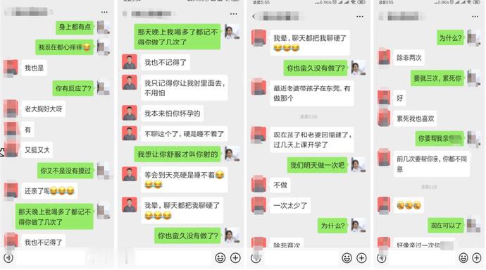 女局长被举报婚内出轨有3个疑问  极目新闻的这三问，问的还是非常精准的。根据爆料