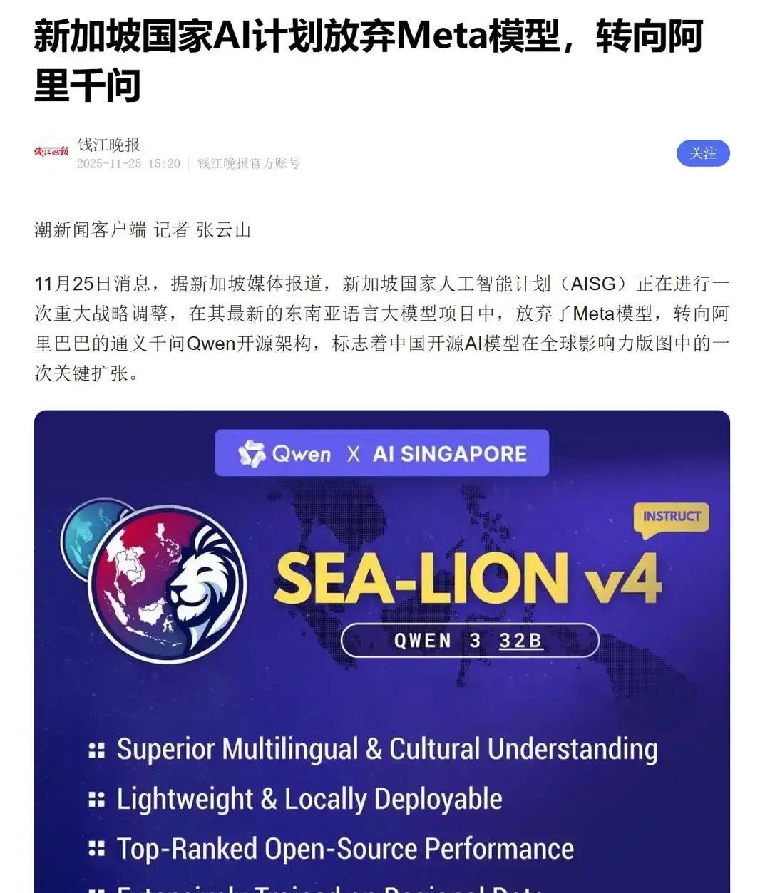 新加坡倒戈，阿里杀疯了

A股收盘后，阿里从新加坡传来的消息，值得所有投资者高度
