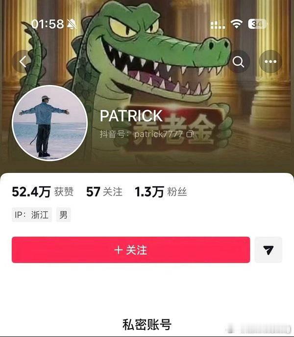 那个内涵虞书欣的bro…一边解释说不知道是什么意思…一边换背景图？没有担当的br