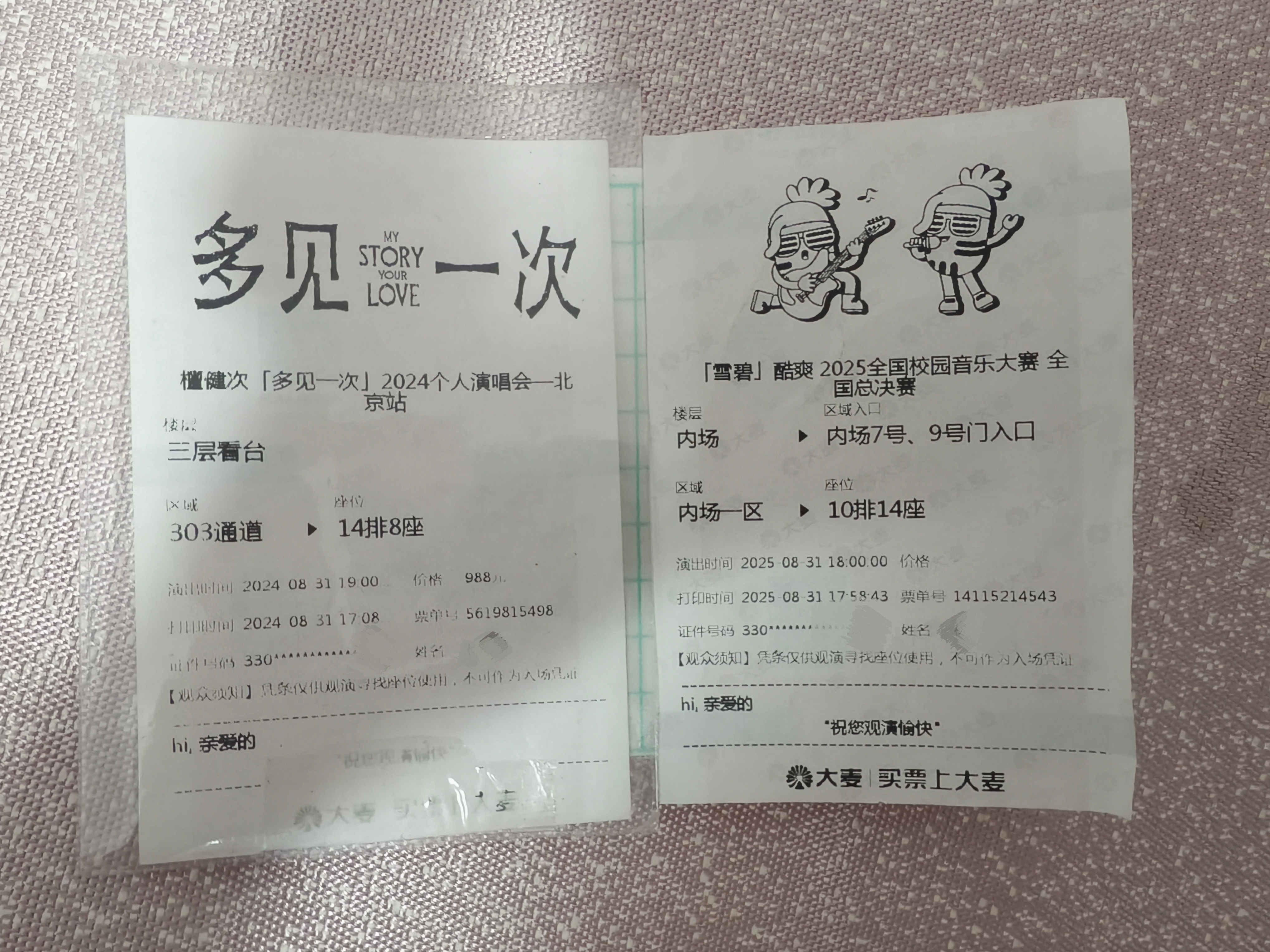 好想。[捂嘴哭][捂嘴哭][捂嘴哭] ​​​