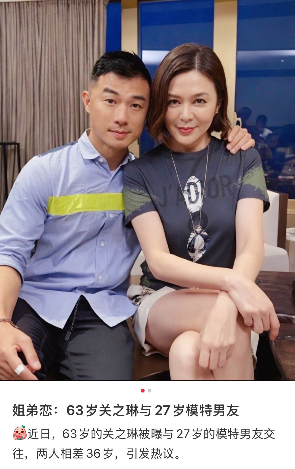 据说是关之琳和现男友谈恋爱就好，别结婚大多数女明星结婚都容易出现大的破财面部是真