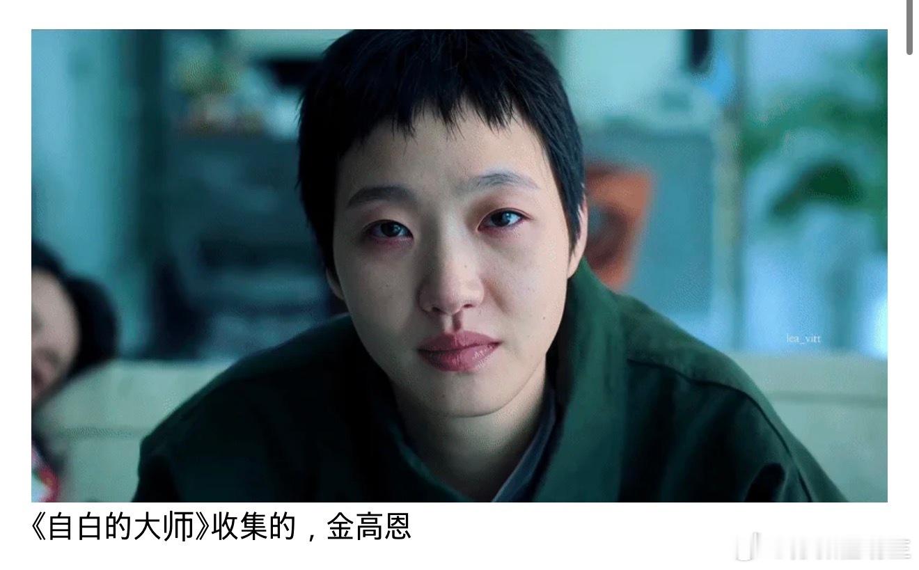 【热帖】现在就已经满员的百想女子最优秀演技奖预测候补～《未知的首尔》  朴宝英《