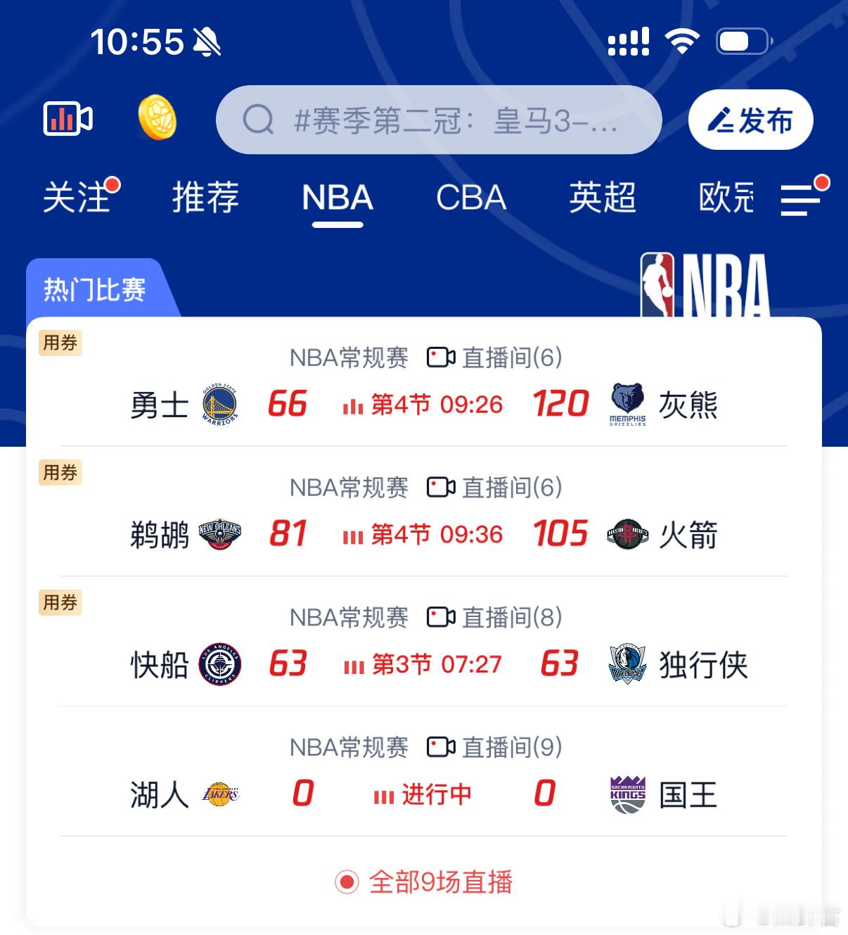 灰熊vs勇士  我以为我眼花了，勇士三节多落后灰熊56分卧槽 