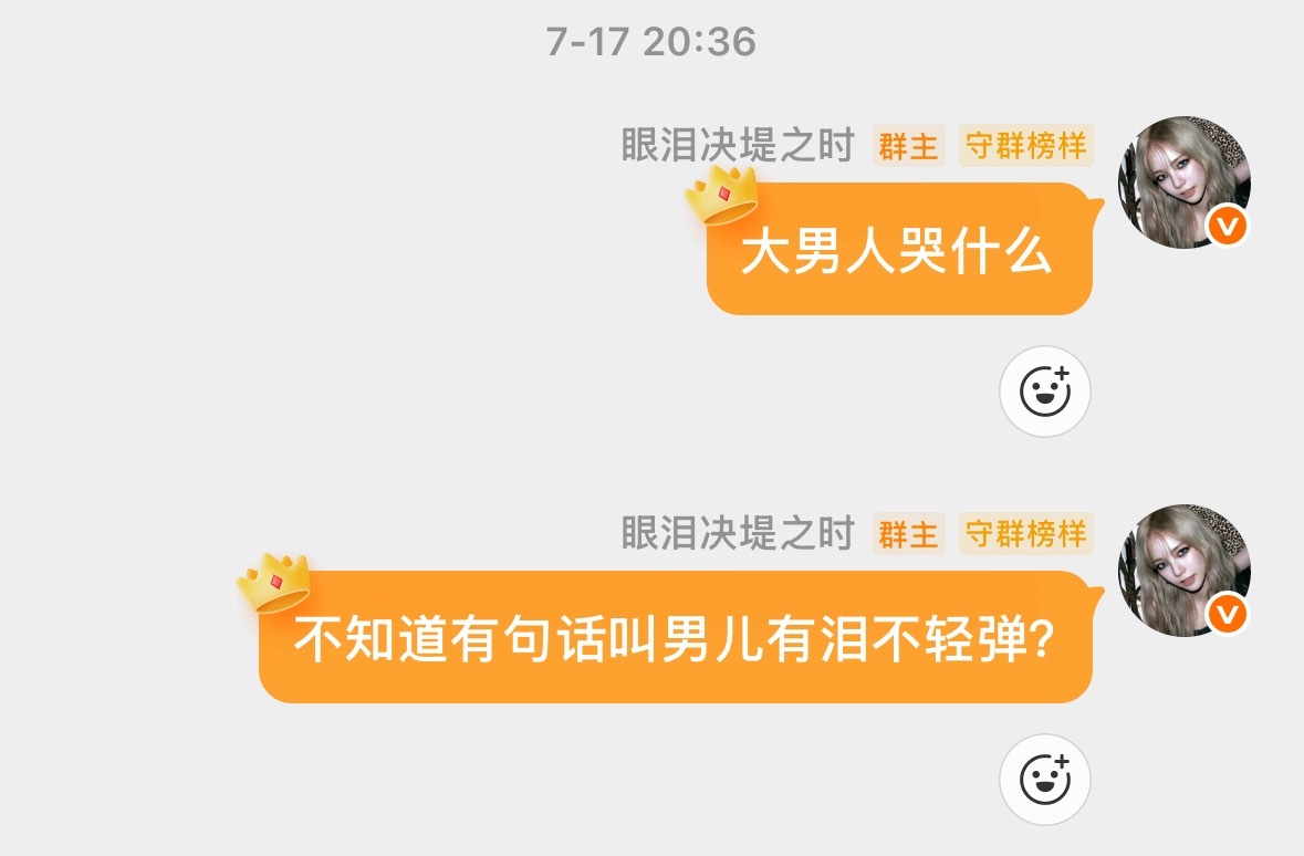 想扇死这个时候的自己。 