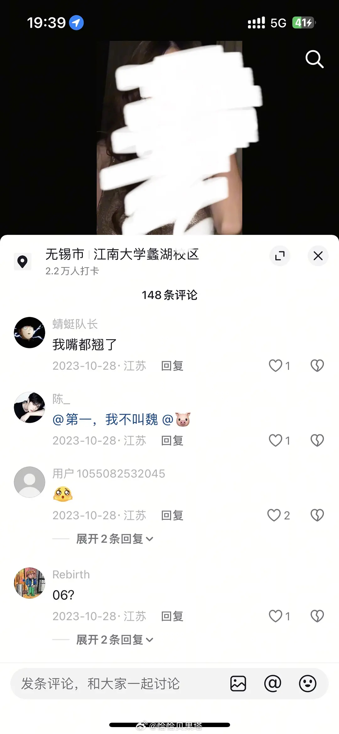 又抓一只过街🐭随手一搜江大美女推荐的第一个女生，ljk你无处不在他这串数字都快