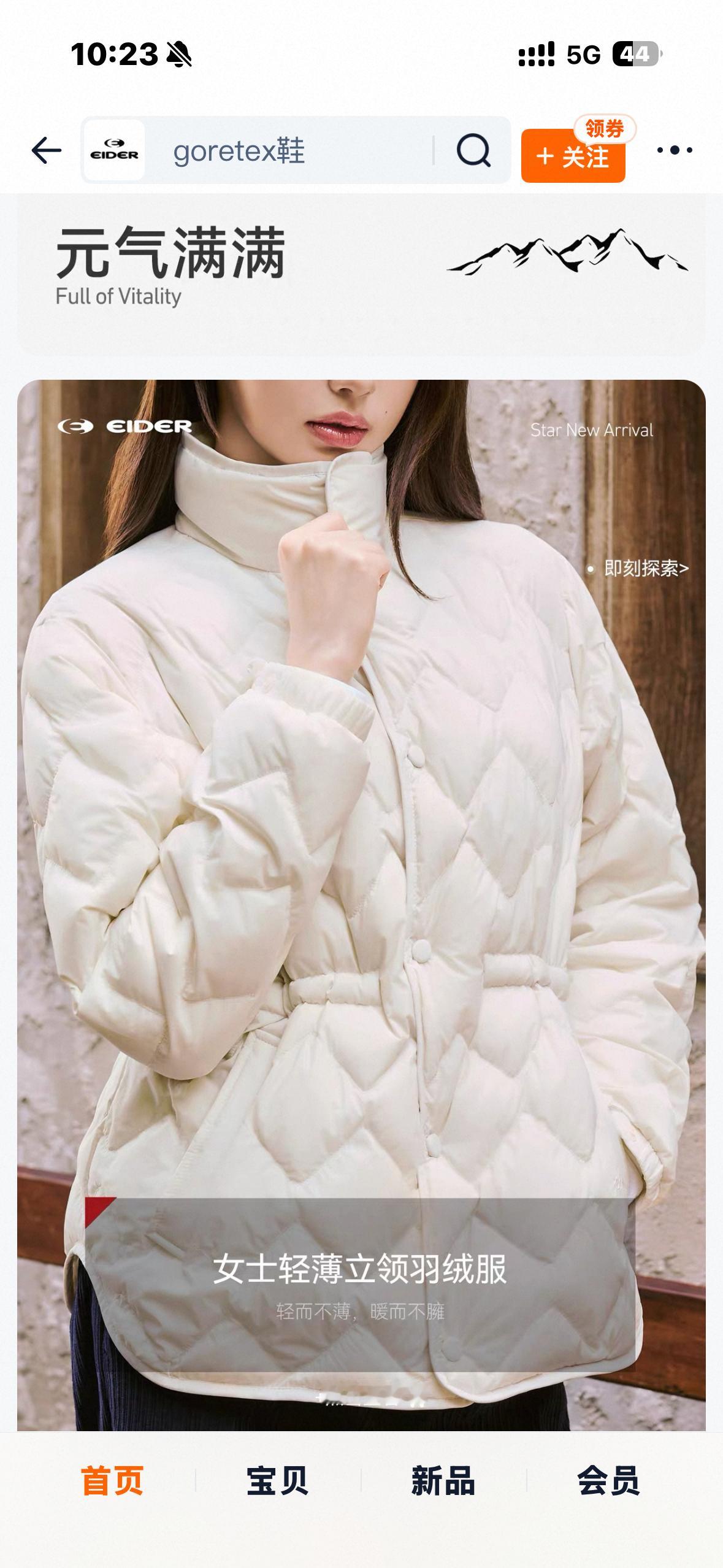 eider🍑官旗也更新了…[流鼻血][流鼻血][流鼻血]到底是谁啊好难猜好像还