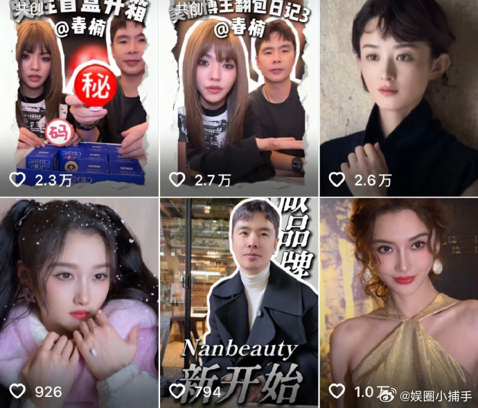 春楠曾经被85花追捧春楠化过的女明星业内顶流化妆师春楠有多抢手？当年一众 85 
