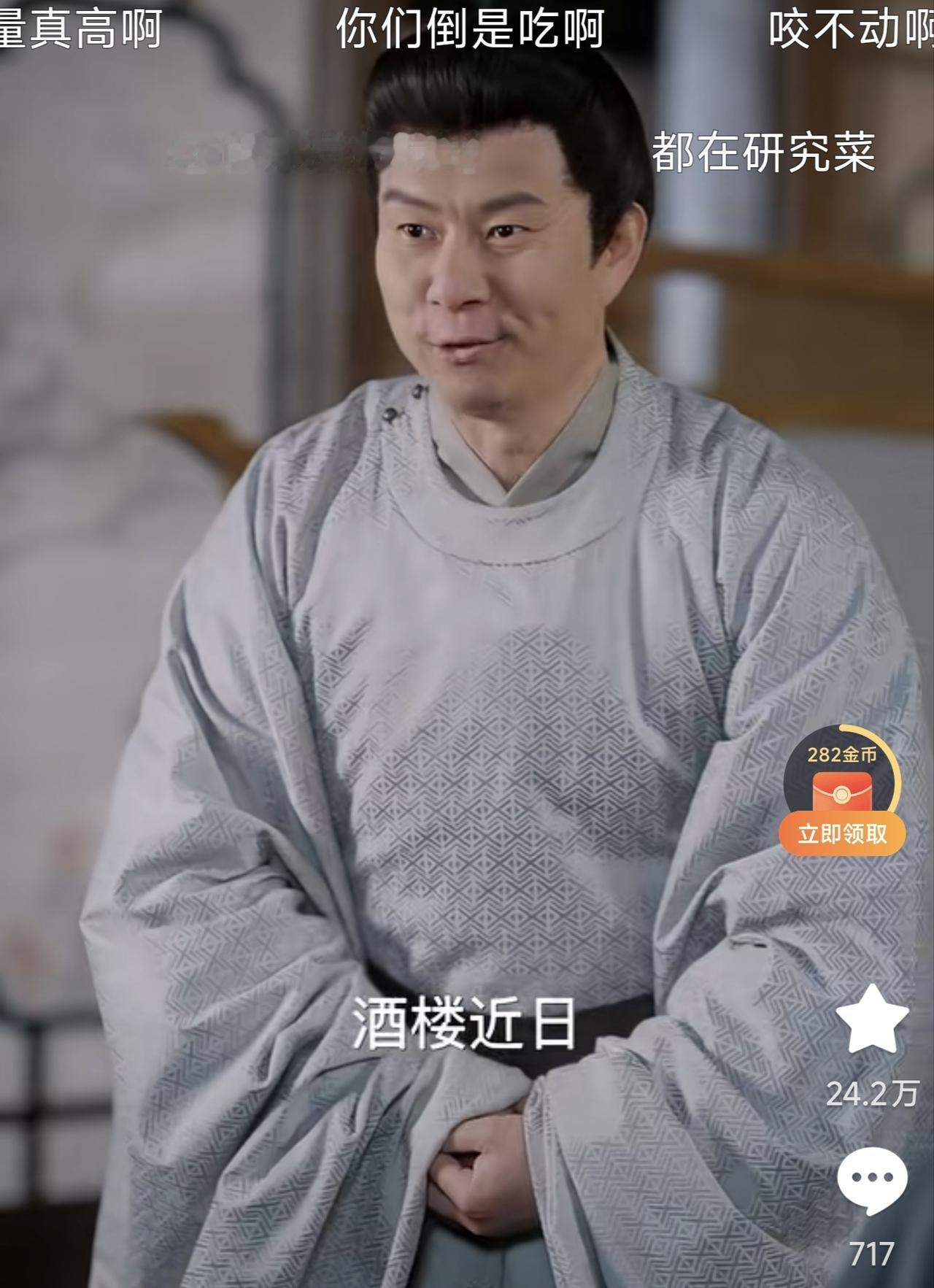 哈哈哈，短剧也要蹭点茶艺，看来小编深谙此道啊[捂脸]