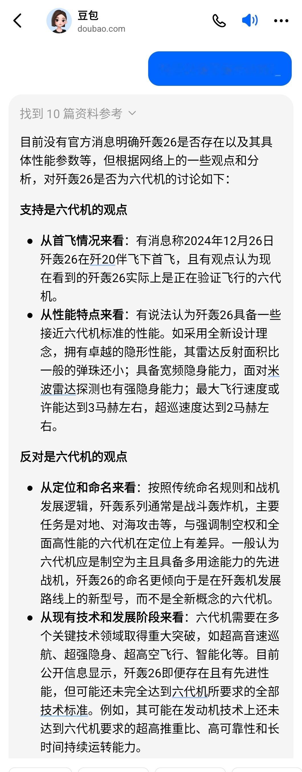大A股今天给个答案？ 