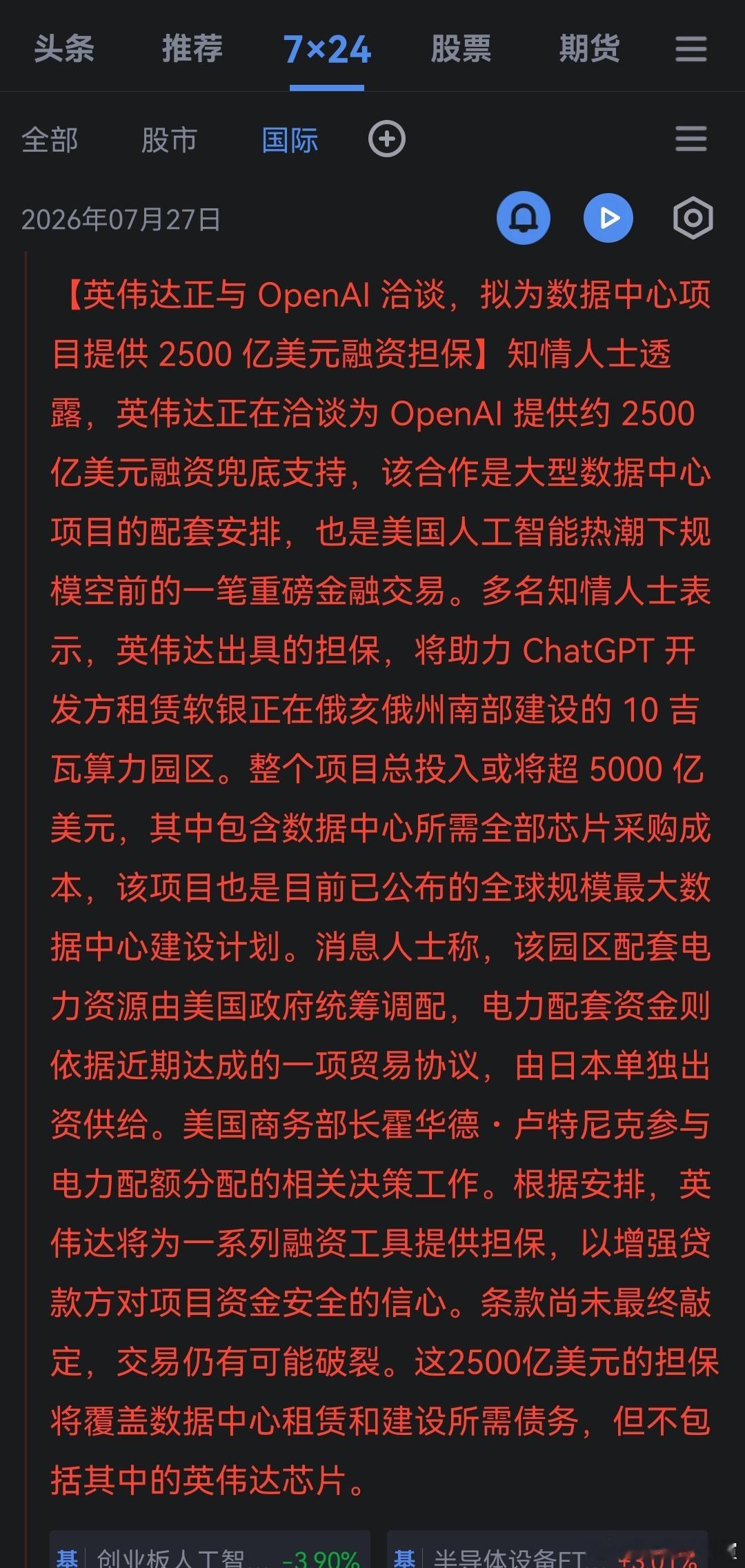 哦 