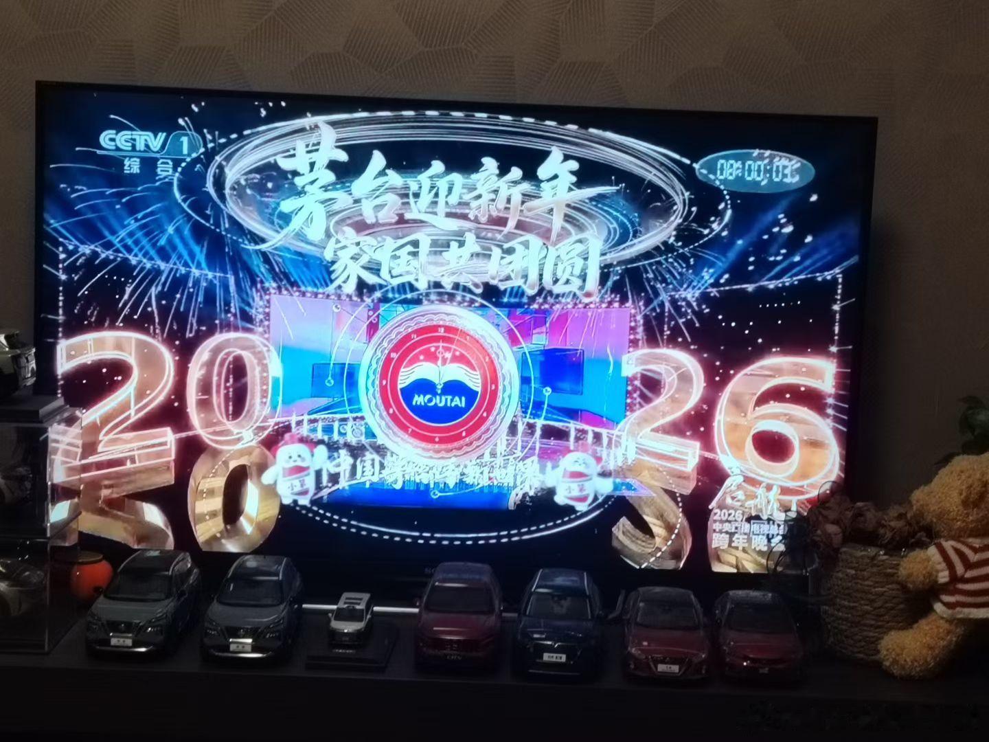 各位亲新年快乐！ 