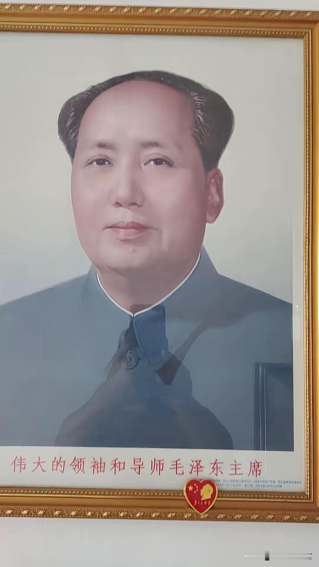经典毛主席像