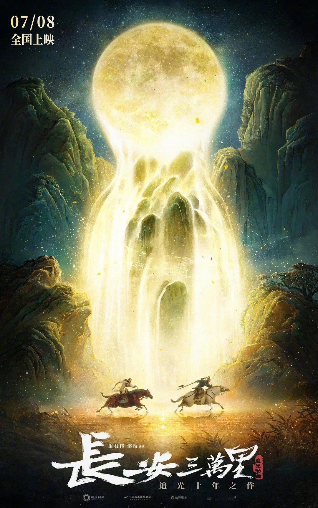 #白蛇浮生贺长安三万里上映一周年#这画面简直太美了，每一帧都像是一幅精美的画卷。