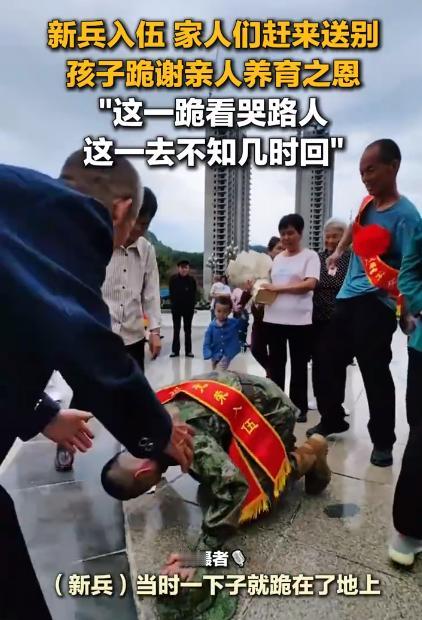 “上人民日报了！”甘肃徽县，一新兵入伍，家人赶来送别，离别之际，家人从口袋里掏出