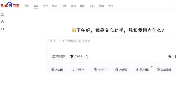 行业首次！百度蒸汽机实现AI长视频实时交互 生成速度领先行业