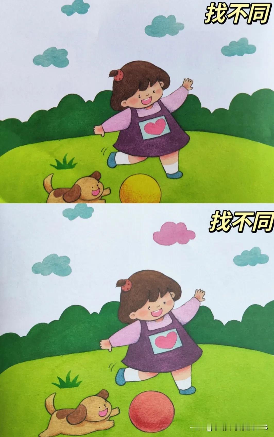 小小的娃娃考眼力
看看有几处不同[灵光一闪]