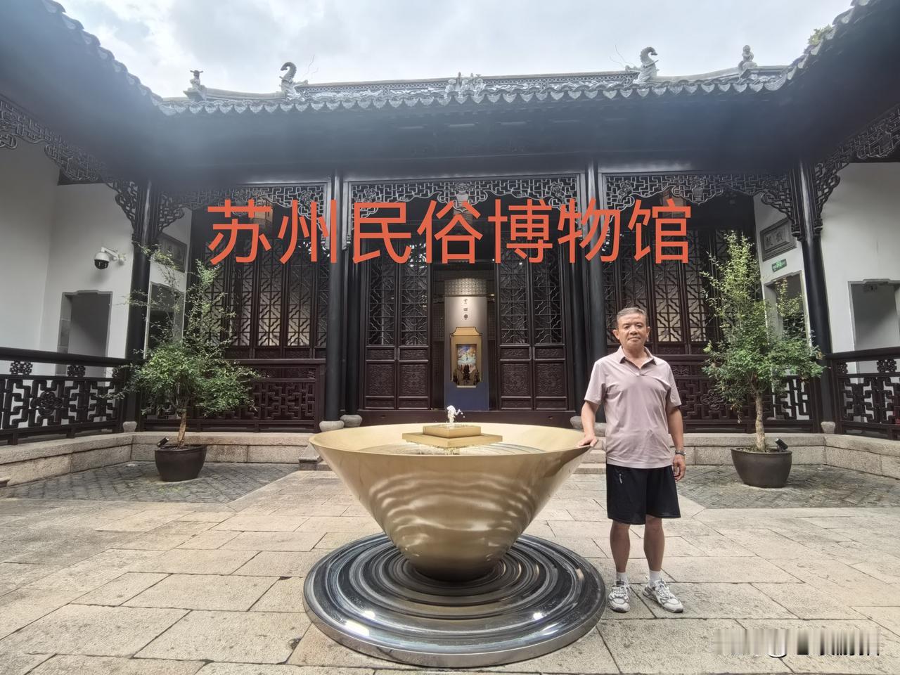 打卡苏州民俗博物馆|特意绕开拥挤的拙政园平江路，拐进巷子里找着了苏州民俗博物馆，