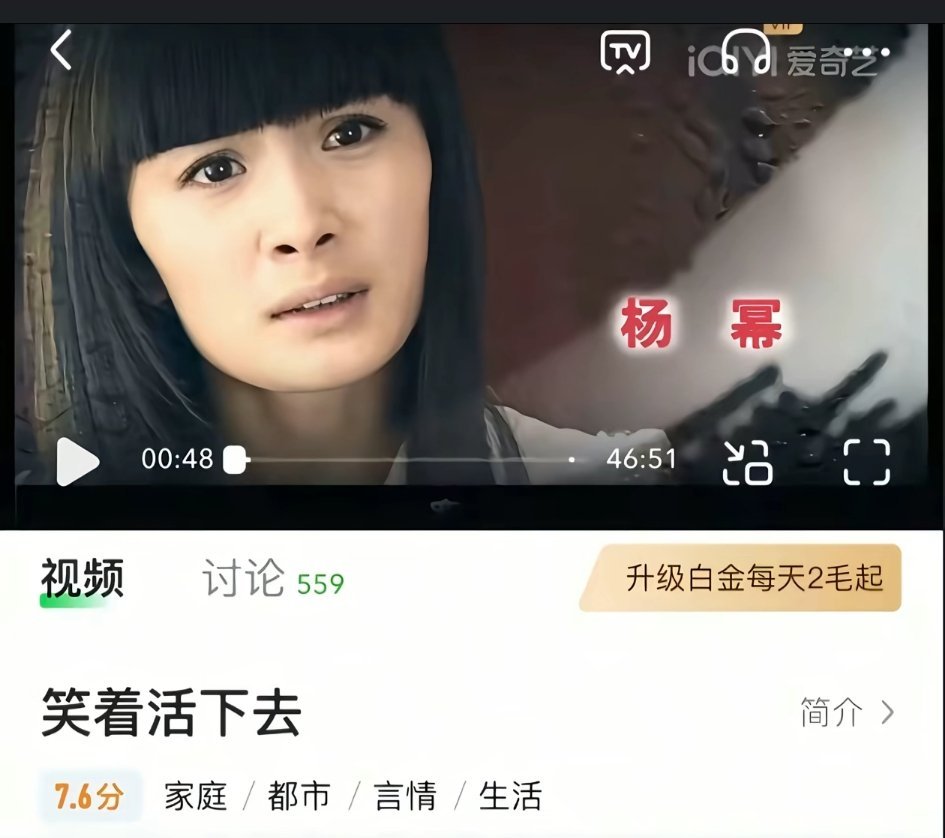 杨幂这张和小时候一模一样所以幂姐是怎么从第一张变成第二张的幂姐可以教教我吗