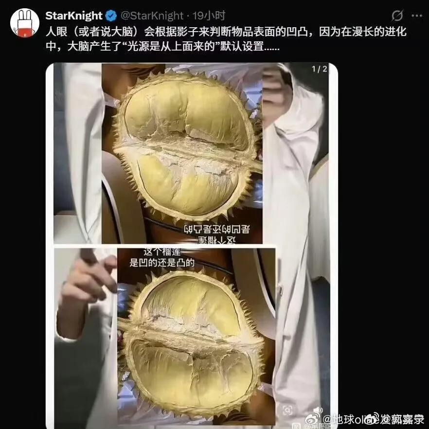 来，大家一起玩一个猫爪在上的游戏。
无论你怎么旋转这张图，榴莲都在上面那张图，下