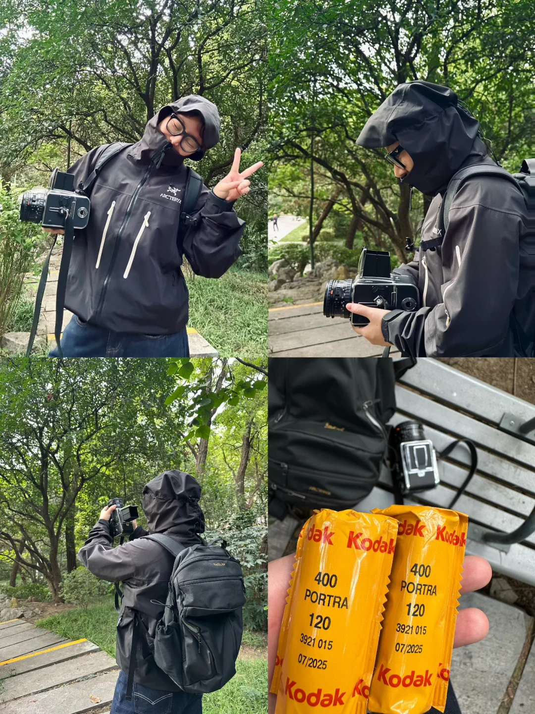 雨天拍胶片🎞️始祖鸟给了我安全感📸