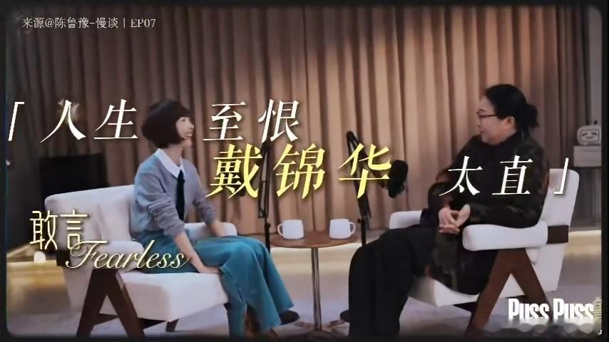 戴锦华戳穿网暴本质为什么没人觉得自己参与了网暴不少人跟风批判别人，内心还觉得自己