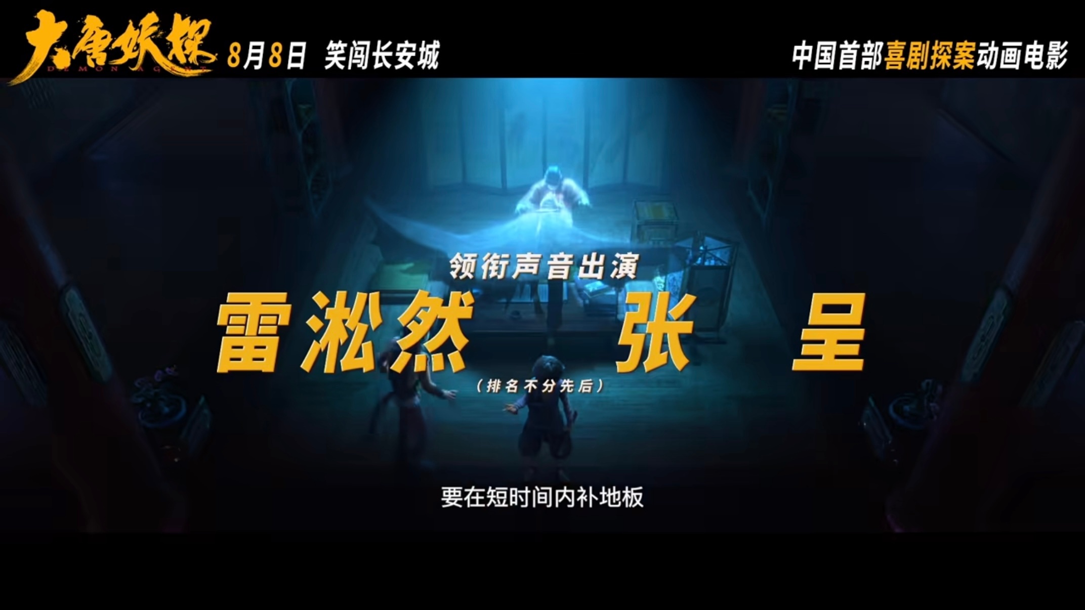 卧槽呢磕死我了 