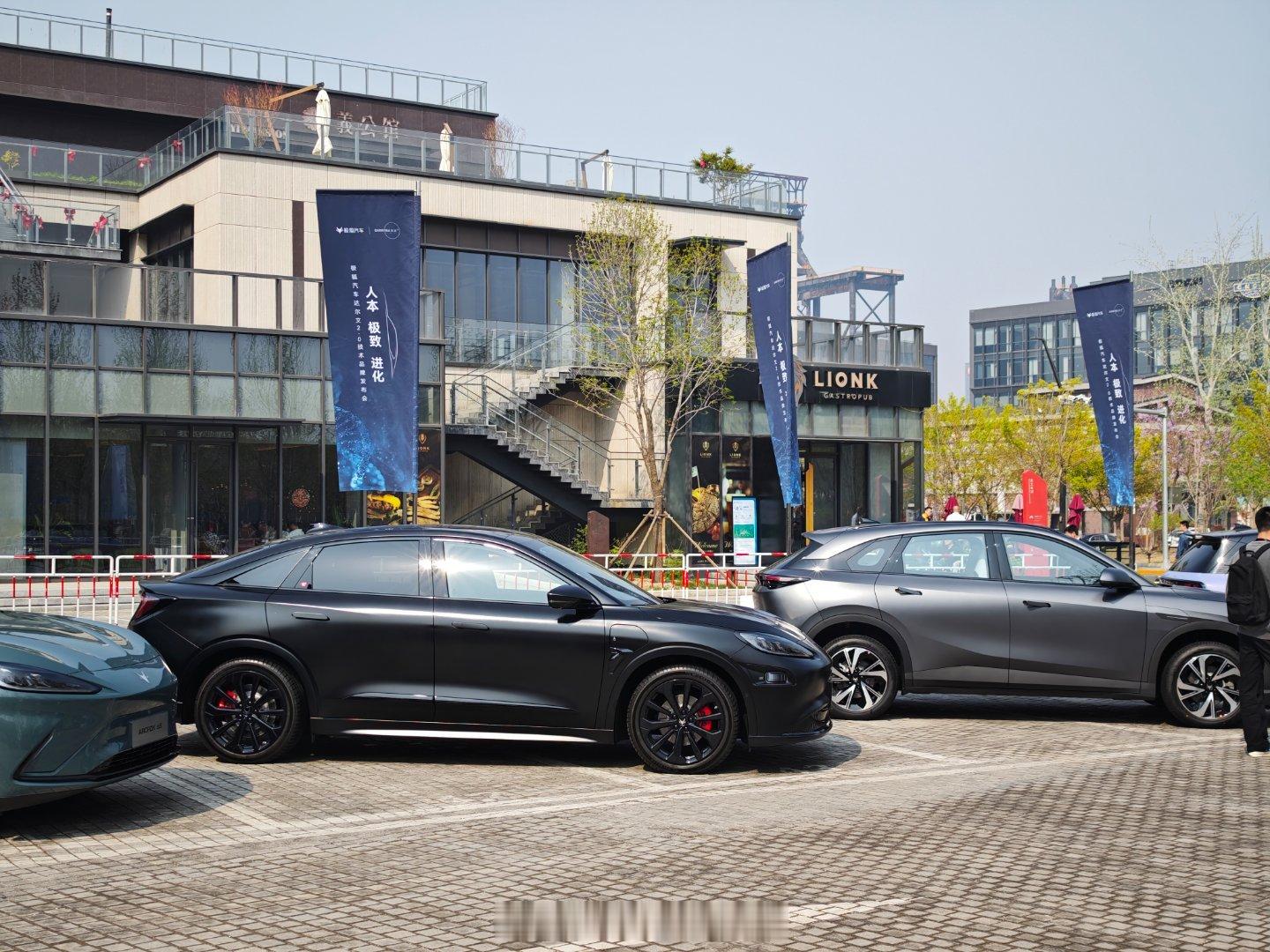 今天来看看极狐汽车达尔文2.0技术品牌发布会 ​​​